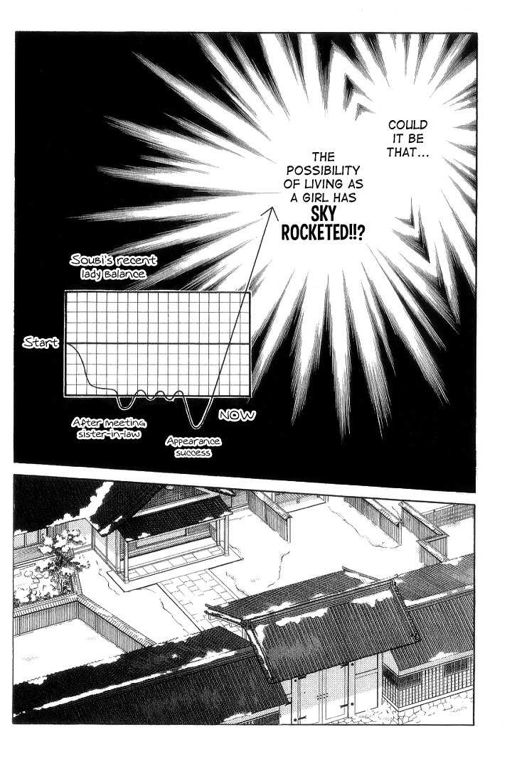 Chotto Edo Made Chapter 7 page 28 - Chapter 7: A Little Bit of the Girls' Day Out