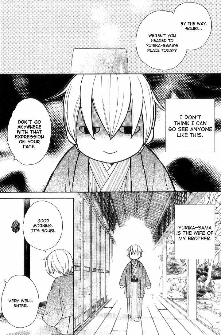 Chotto Edo Made Chapter 7 page 7 - Chapter 7: A Little Bit of the Girls' Day Out