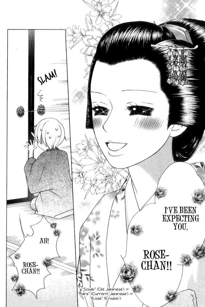 Chotto Edo Made Chapter 7 page 8 - Chapter 7: A Little Bit of the Girls' Day Out