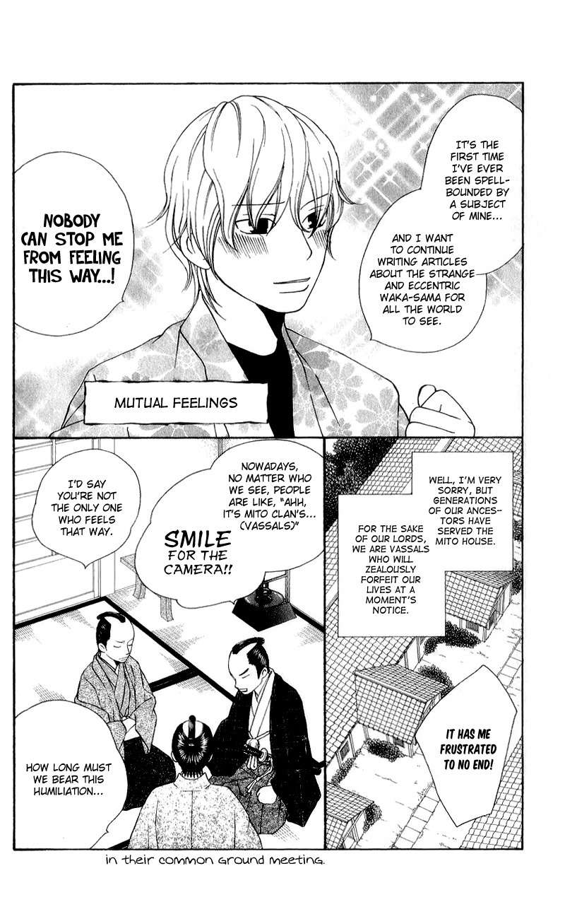 Chotto Edo Made Chapter 8 page 10 - Chapter 8: The Target is Waka-sama