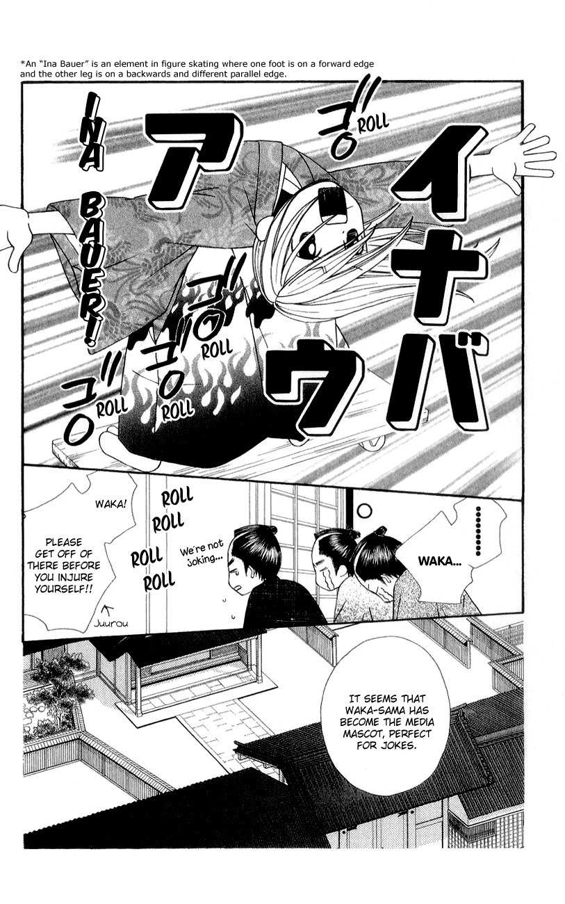 Chotto Edo Made Chapter 8 page 12 - Chapter 8: The Target is Waka-sama