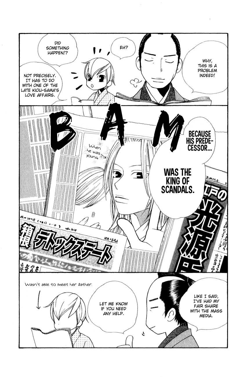 Chotto Edo Made Chapter 8 page 13 - Chapter 8: The Target is Waka-sama