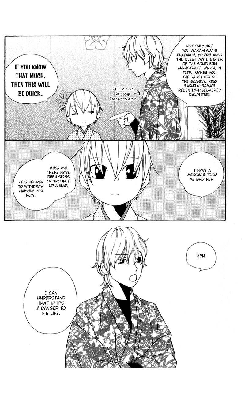 Chotto Edo Made Chapter 8 page 16 - Chapter 8: The Target is Waka-sama