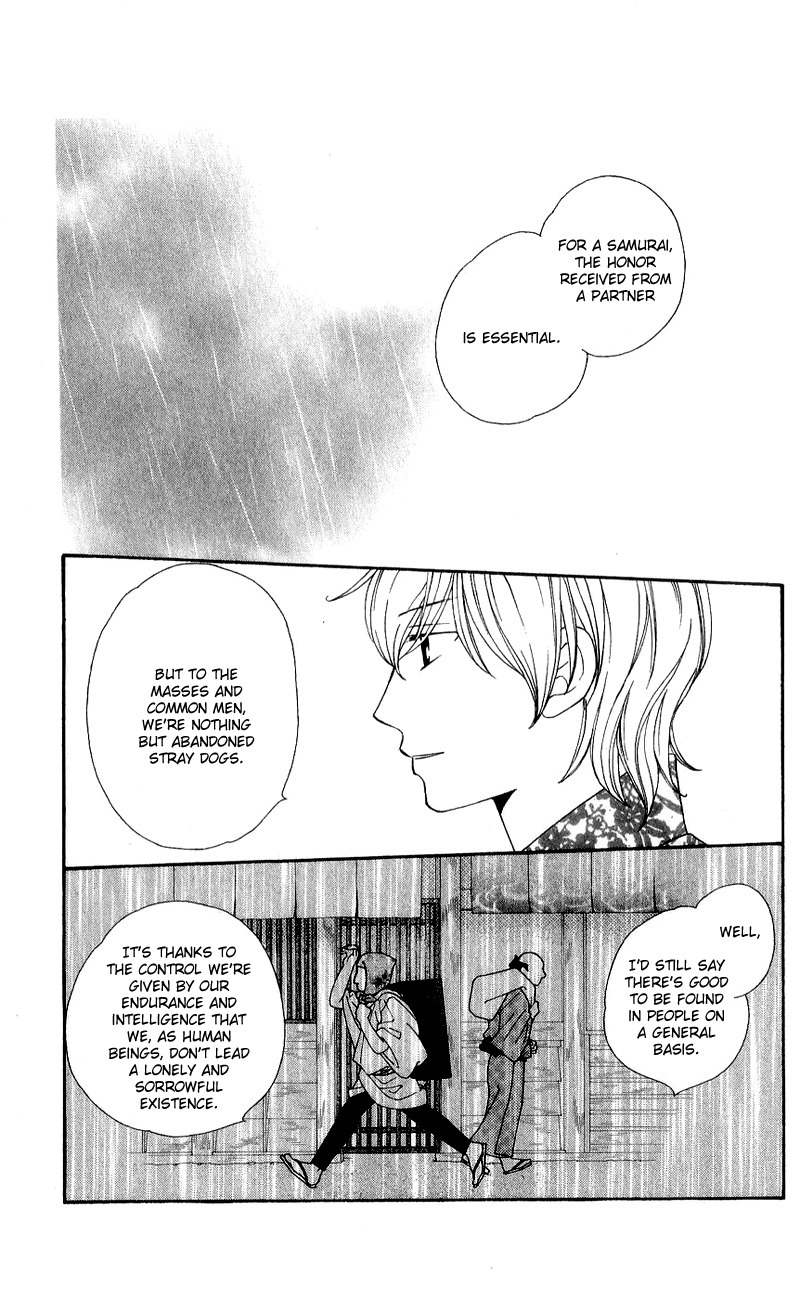 Chotto Edo Made Chapter 8 page 17 - Chapter 8: The Target is Waka-sama