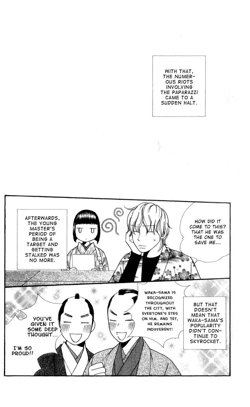 Chotto Edo Made Chapter 8 page 25 - Chapter 8: The Target is Waka-sama