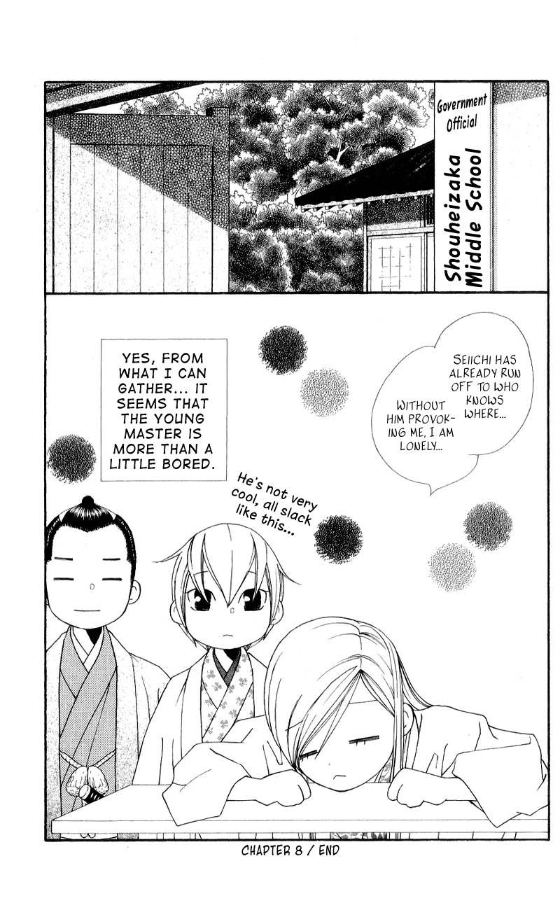 Chotto Edo Made Chapter 8 page 26 - Chapter 8: The Target is Waka-sama