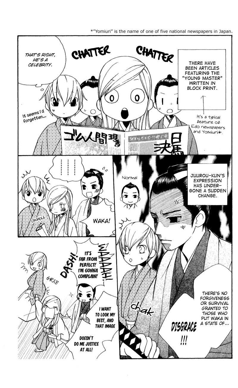 Chotto Edo Made Chapter 8 page 3 - Chapter 8: The Target is Waka-sama