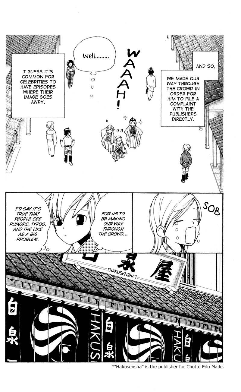 Chotto Edo Made Chapter 8 page 4 - Chapter 8: The Target is Waka-sama