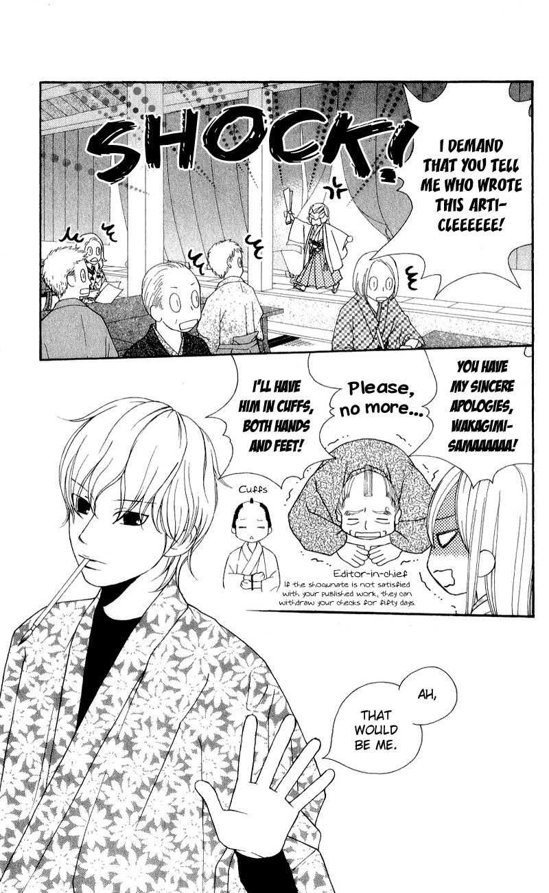 Chotto Edo Made Chapter 8 page 5 - Chapter 8: The Target is Waka-sama