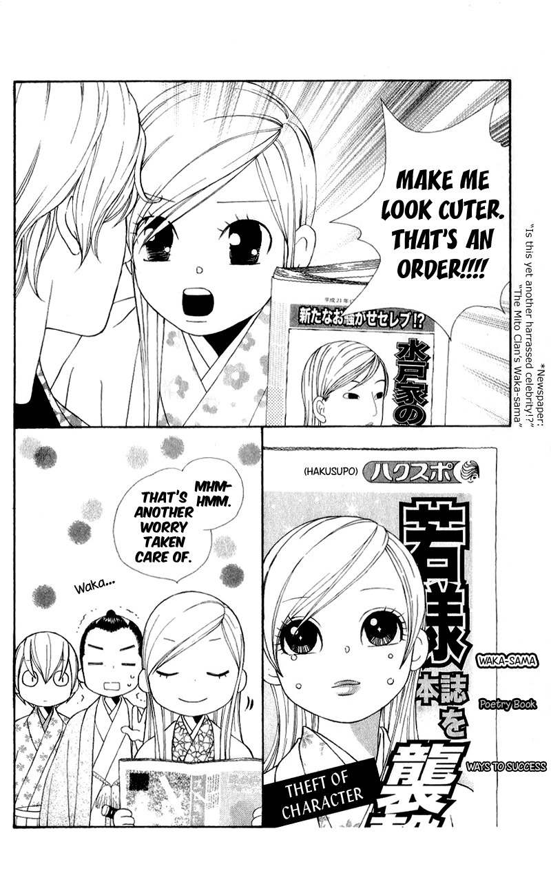 Chotto Edo Made Chapter 8 page 6 - Chapter 8: The Target is Waka-sama