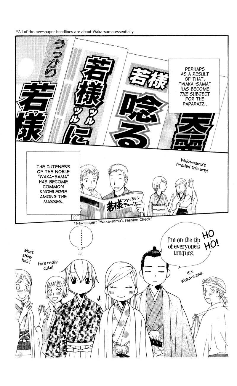 Chotto Edo Made Chapter 8 page 7 - Chapter 8: The Target is Waka-sama