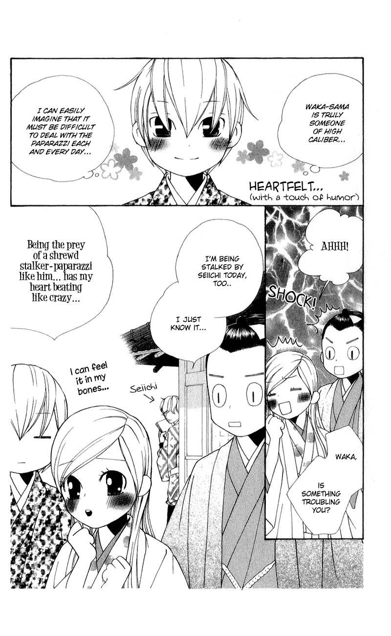 Chotto Edo Made Chapter 8 page 8 - Chapter 8: The Target is Waka-sama