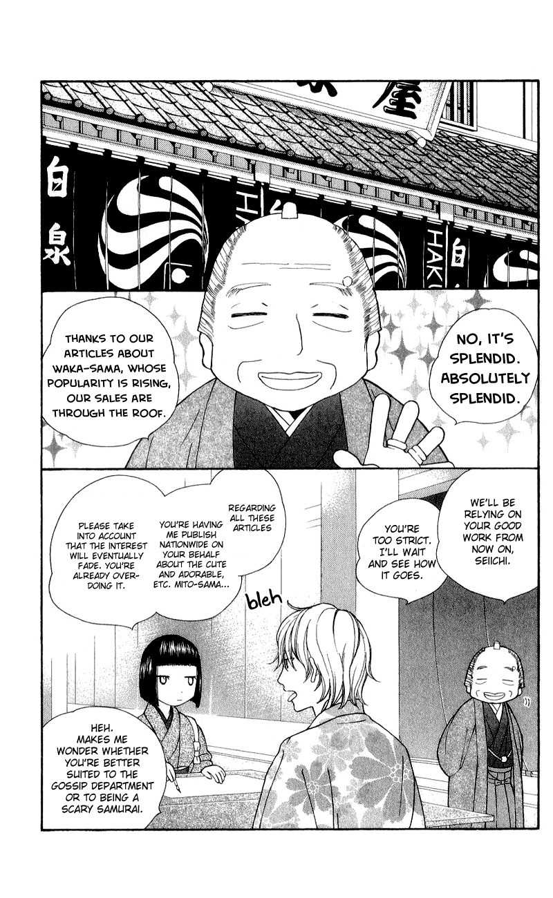 Chotto Edo Made Chapter 8 page 9 - Chapter 8: The Target is Waka-sama