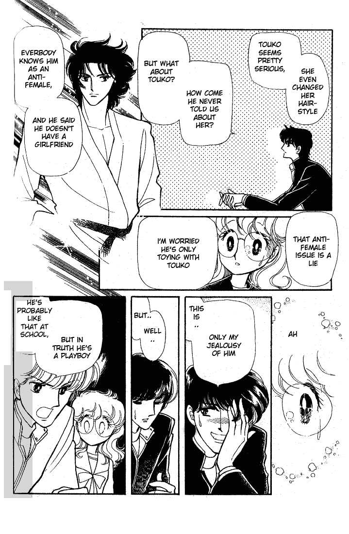 Chotto Friday Chapter 0 page 107 - Chapter 0