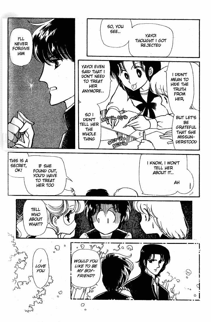 Chotto Friday Chapter 0 page 109 - Chapter 0