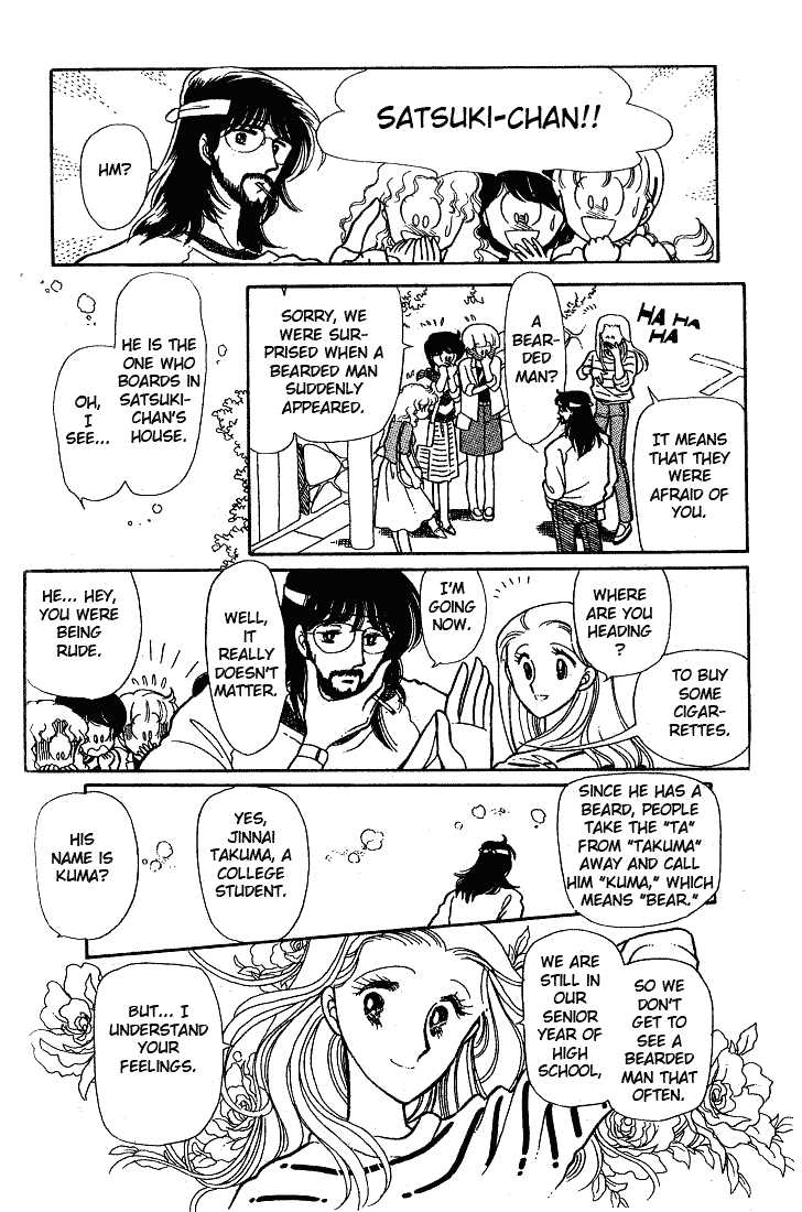 Chotto Friday Chapter 0 page 162 - Chapter 0