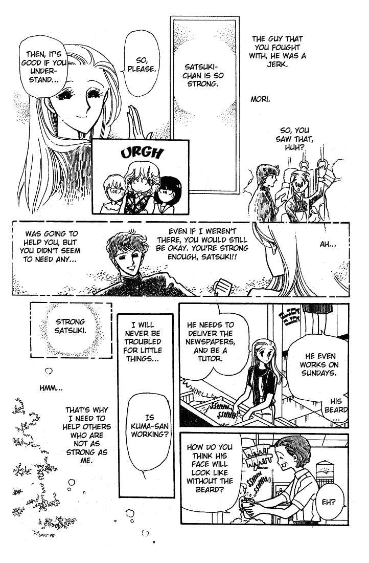 Chotto Friday Chapter 0 page 172 - Chapter 0