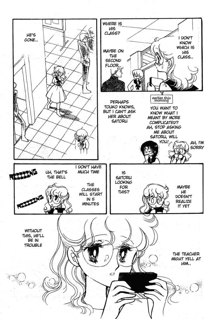 Chotto Friday Chapter 0 page 58 - Chapter 0