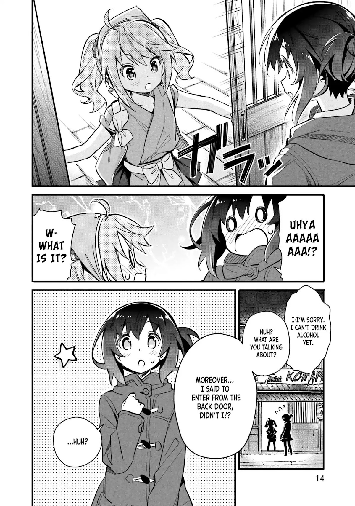 Chotto Ippai! Chapter 1 page 17 - Chapter 1: The unknown way home
