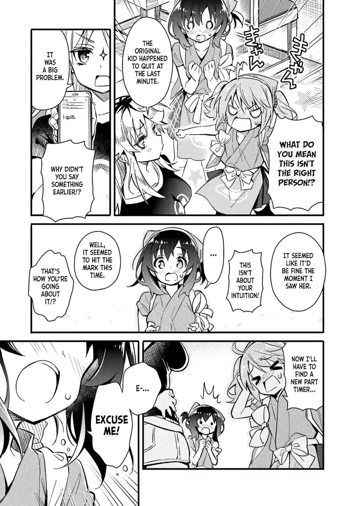 Chotto Ippai! Chapter 1 page 32 - Chapter 1: The unknown way home