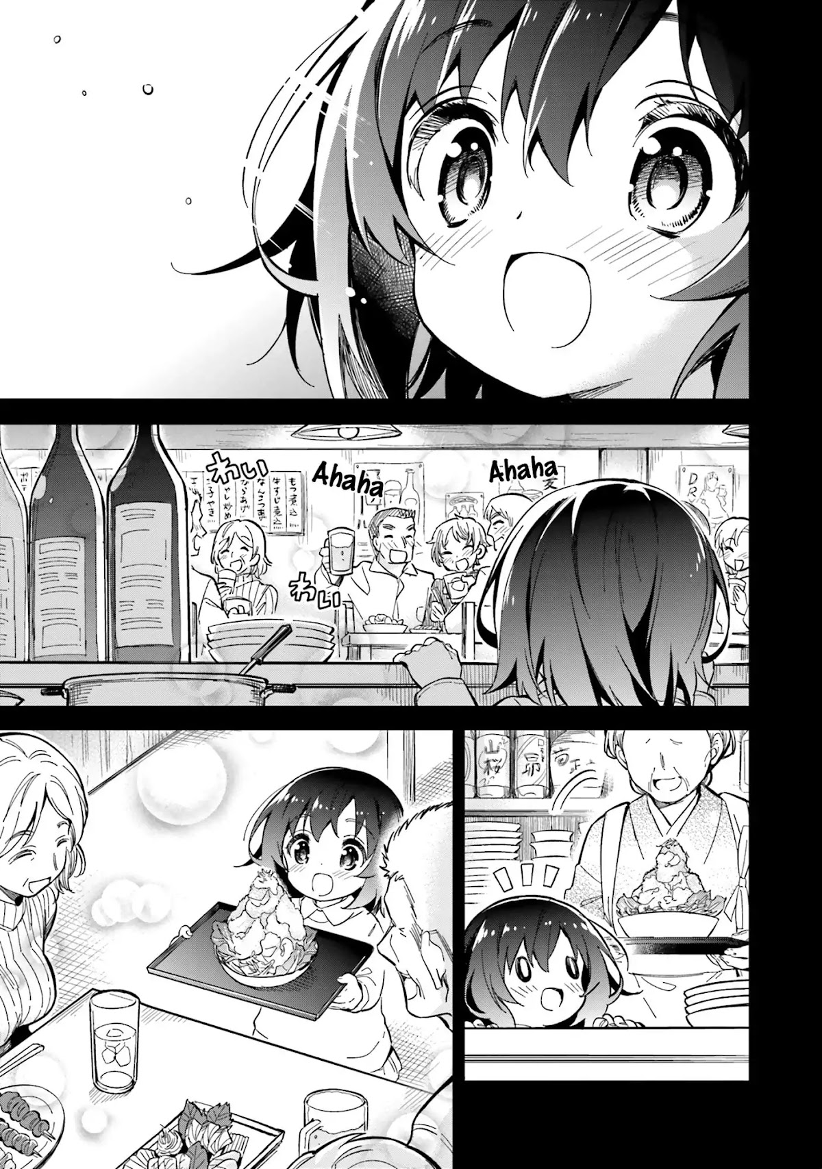 Chotto Ippai! Chapter 1 page 6 - Chapter 1: The unknown way home