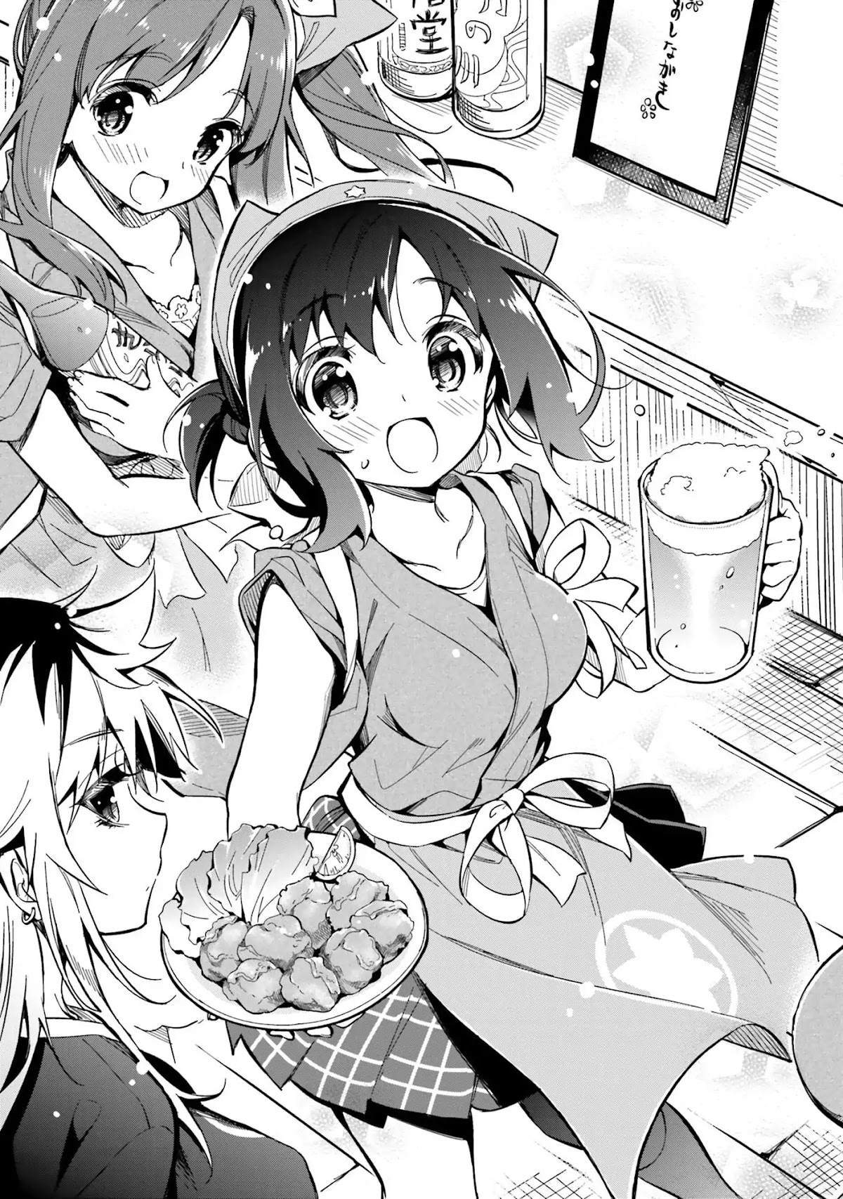 Chotto Ippai! Chapter 1 page 8 - Chapter 1: The unknown way home