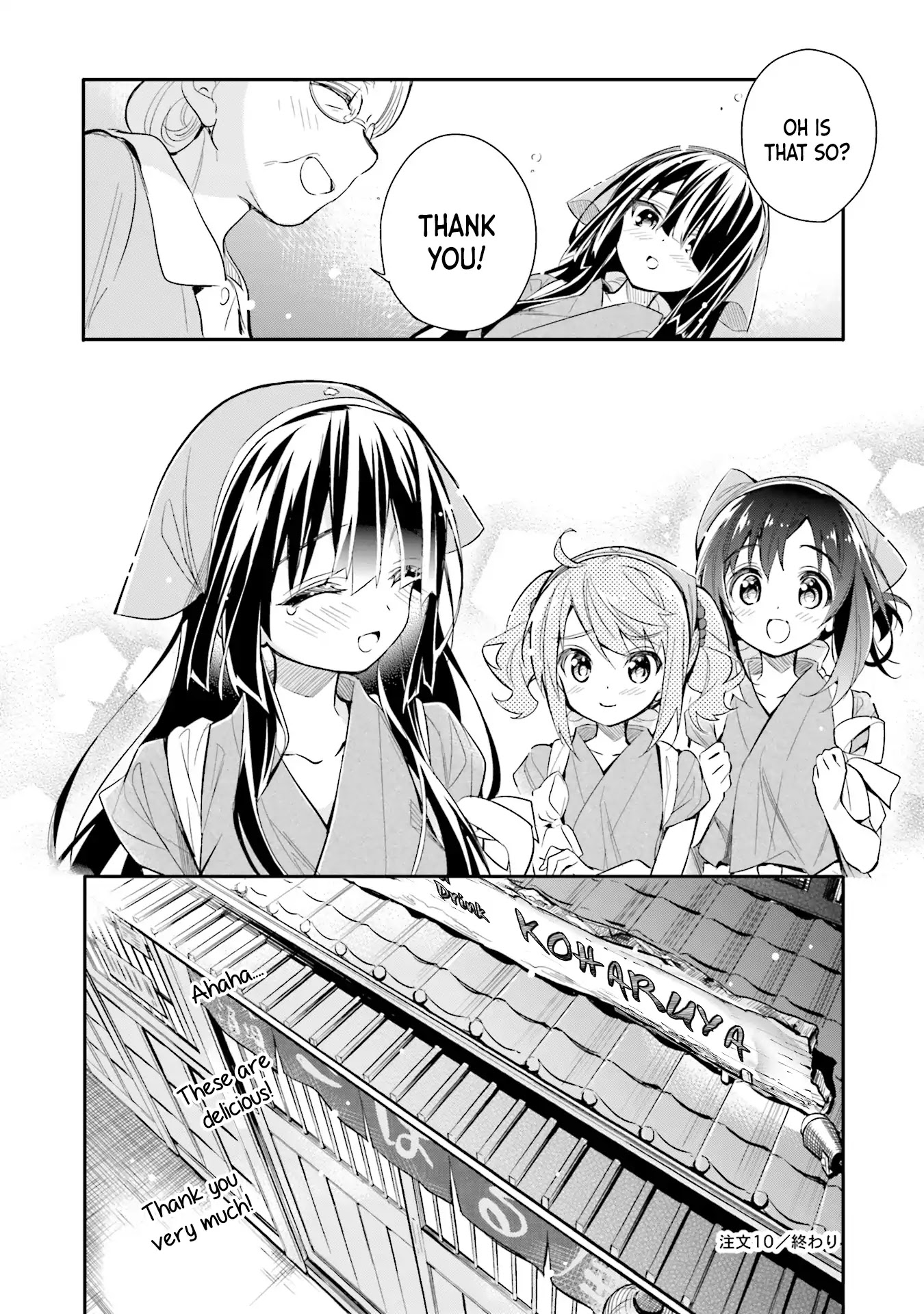 Chotto Ippai! Chapter 10 page 23 - Chapter 10: Something we can do together