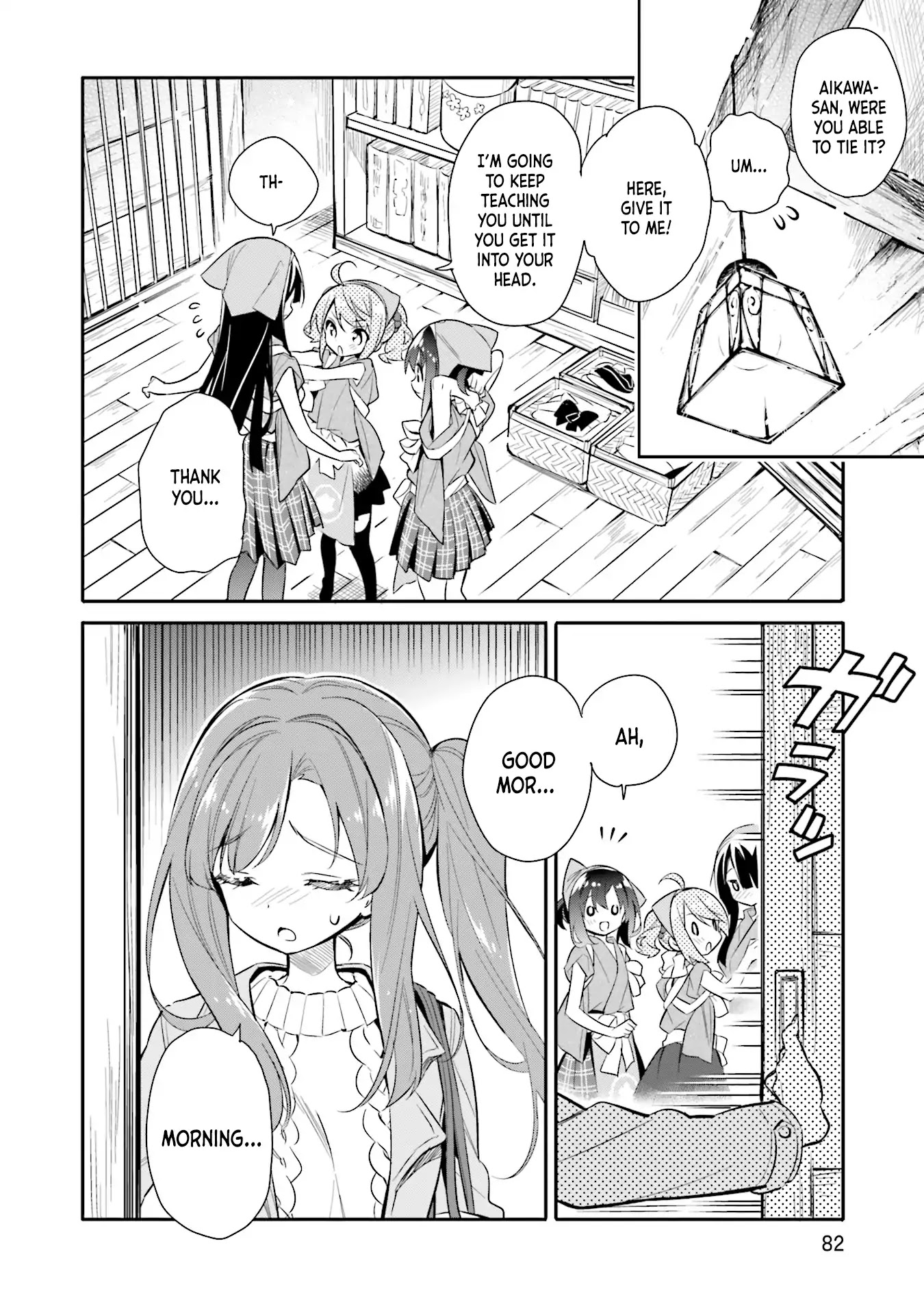 Chotto Ippai! Chapter 11 page 2 - Chapter 11: I want to ask you something