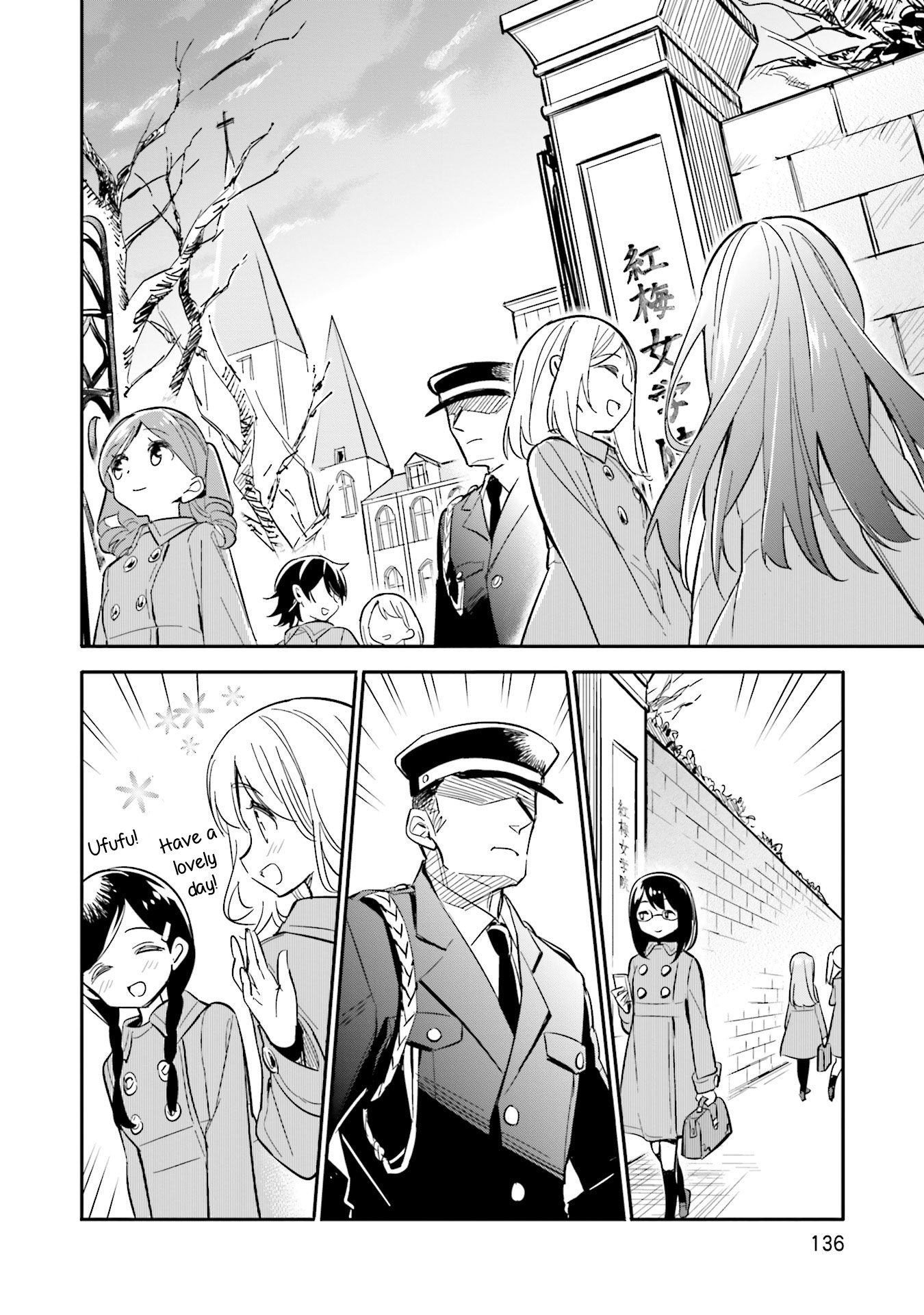 Chotto Ippai! Chapter 13 page 8 - Chapter 13: A Broken Heart