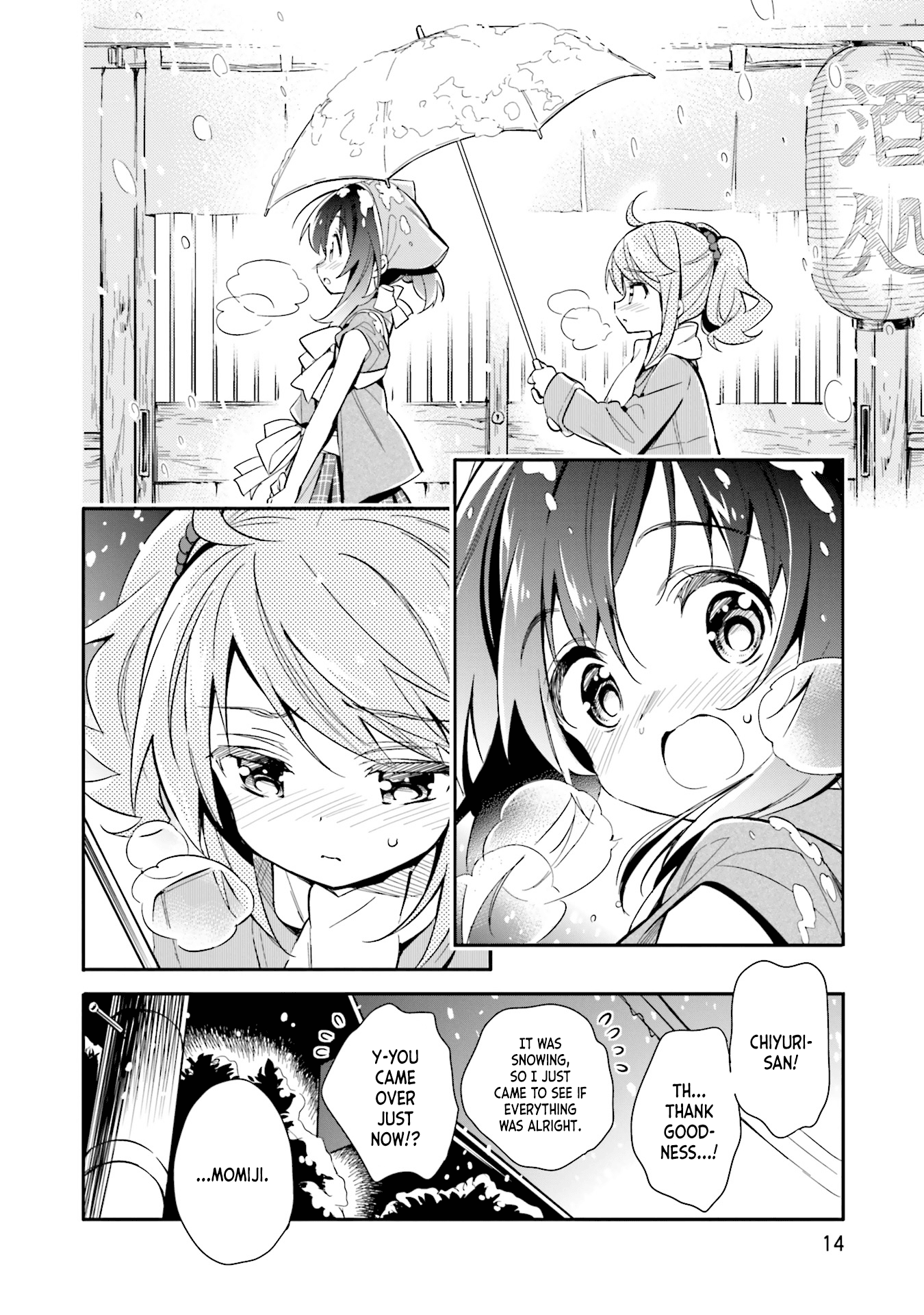 Chotto Ippai! Chapter 15 page 14 - Chapter 15: I!