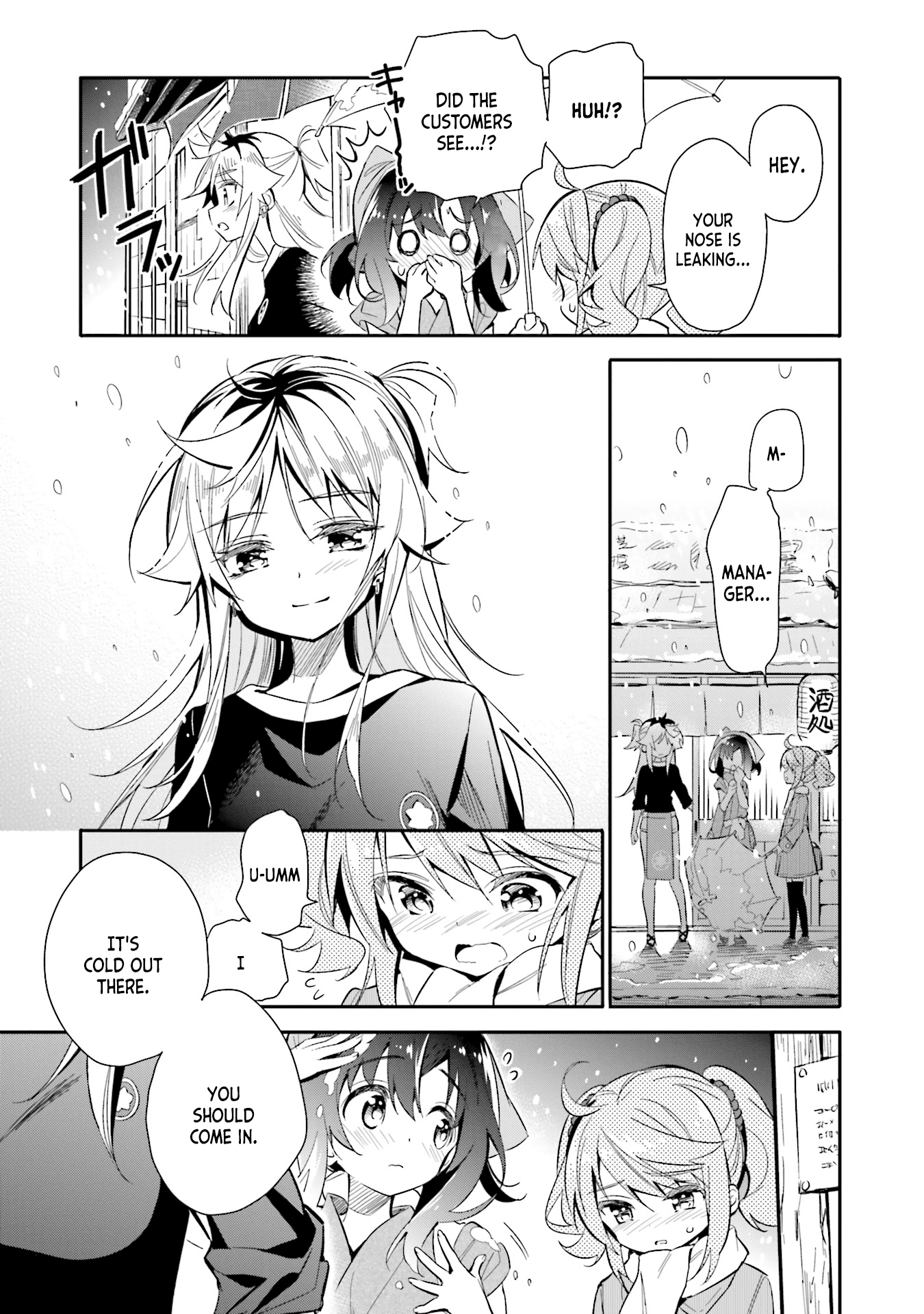 Chotto Ippai! Chapter 15 page 15 - Chapter 15: I!