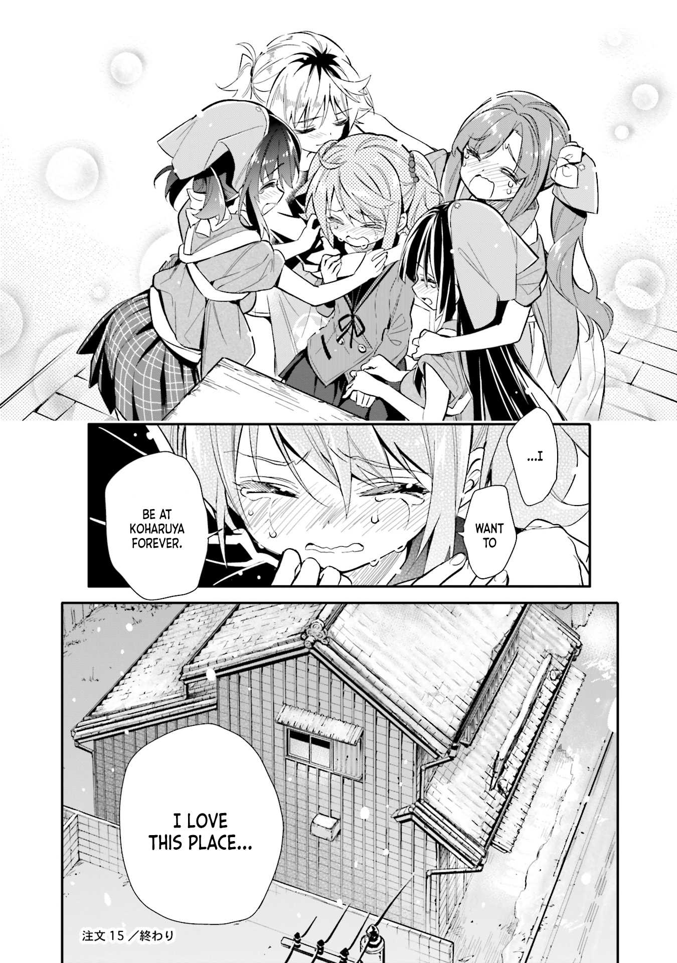 Chotto Ippai! Chapter 15 page 25 - Chapter 15: I!
