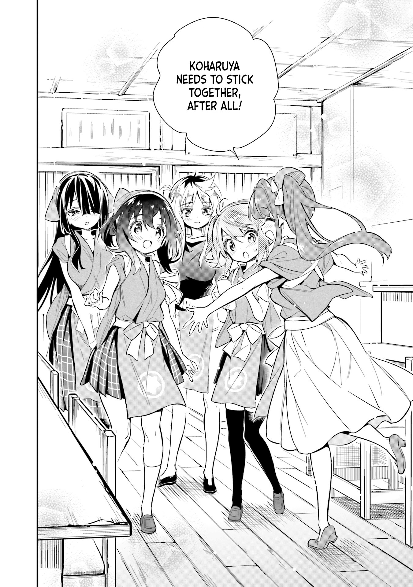Chotto Ippai! Chapter 16 page 19 - Chapter 16: An unexpected visitor!?