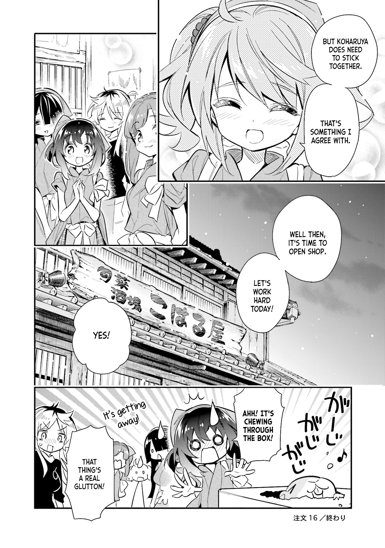 Chotto Ippai! Chapter 16 page 21 - Chapter 16: An unexpected visitor!?