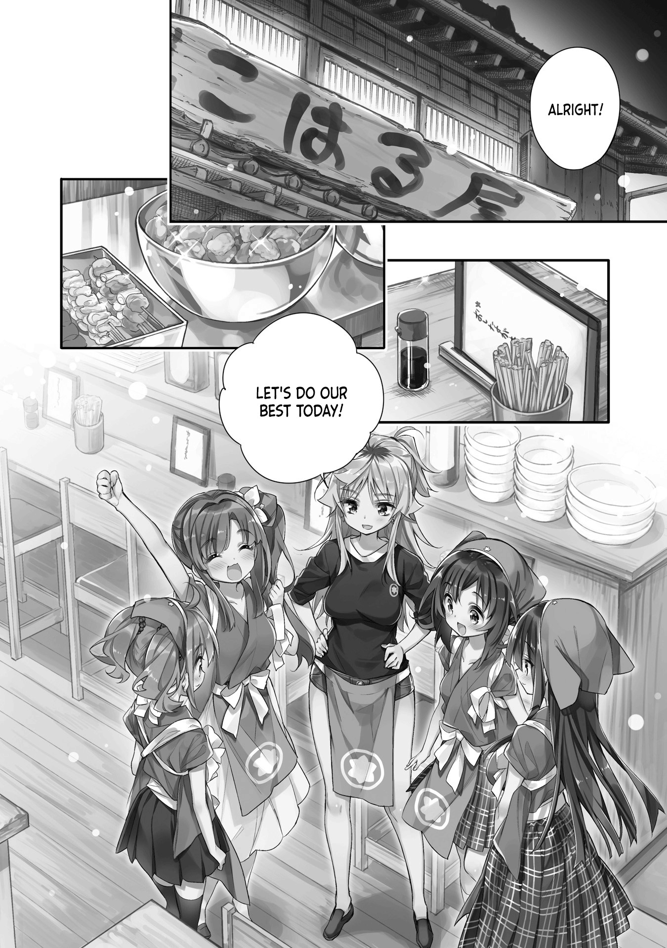 Chotto Ippai! Chapter 16 page 3 - Chapter 16: An unexpected visitor!?