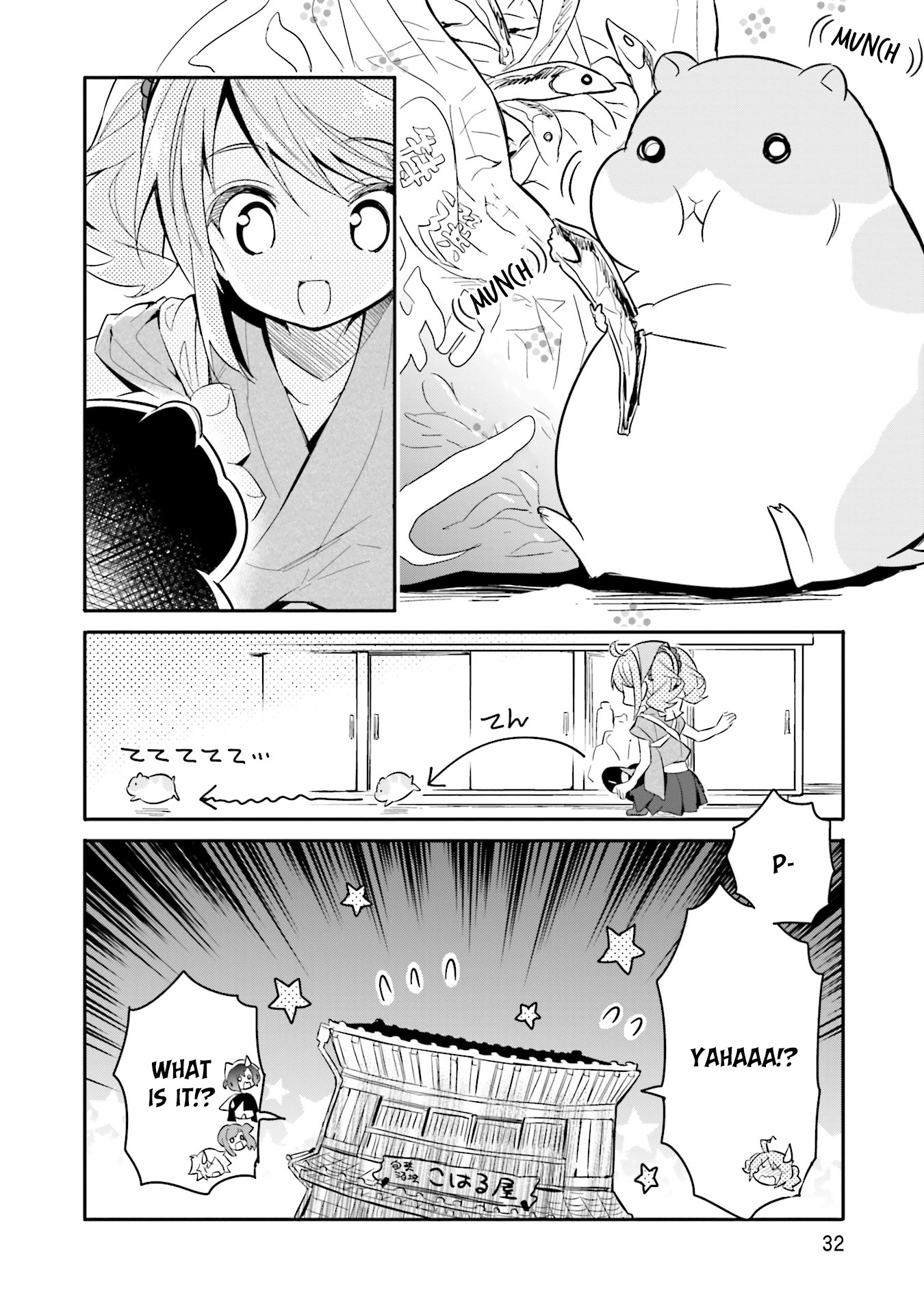 Chotto Ippai! Chapter 16 page 5 - Chapter 16: An unexpected visitor!?