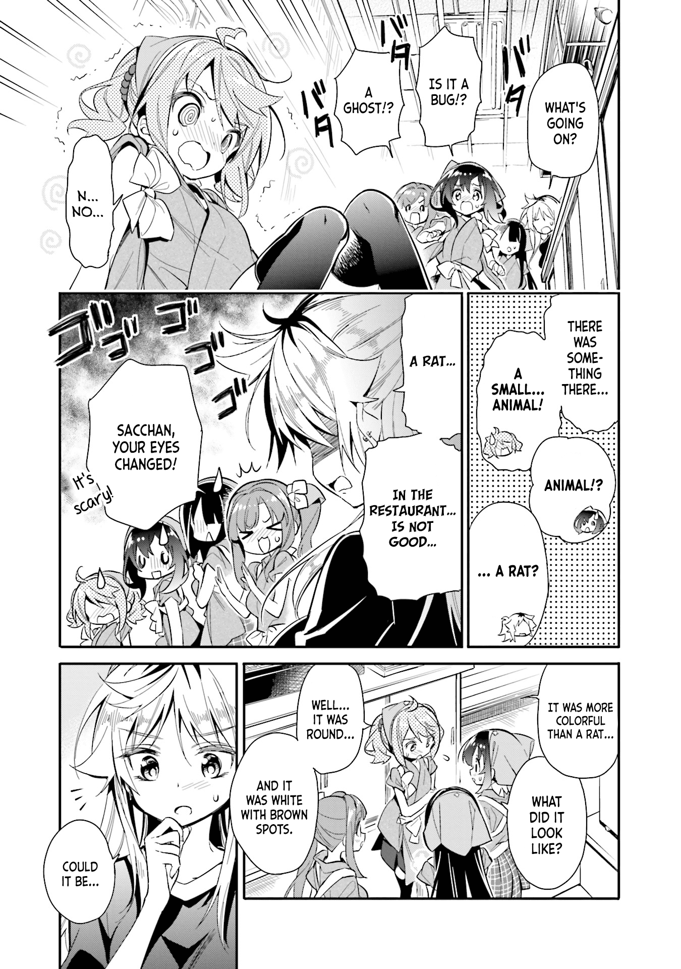 Chotto Ippai! Chapter 16 page 6 - Chapter 16: An unexpected visitor!?
