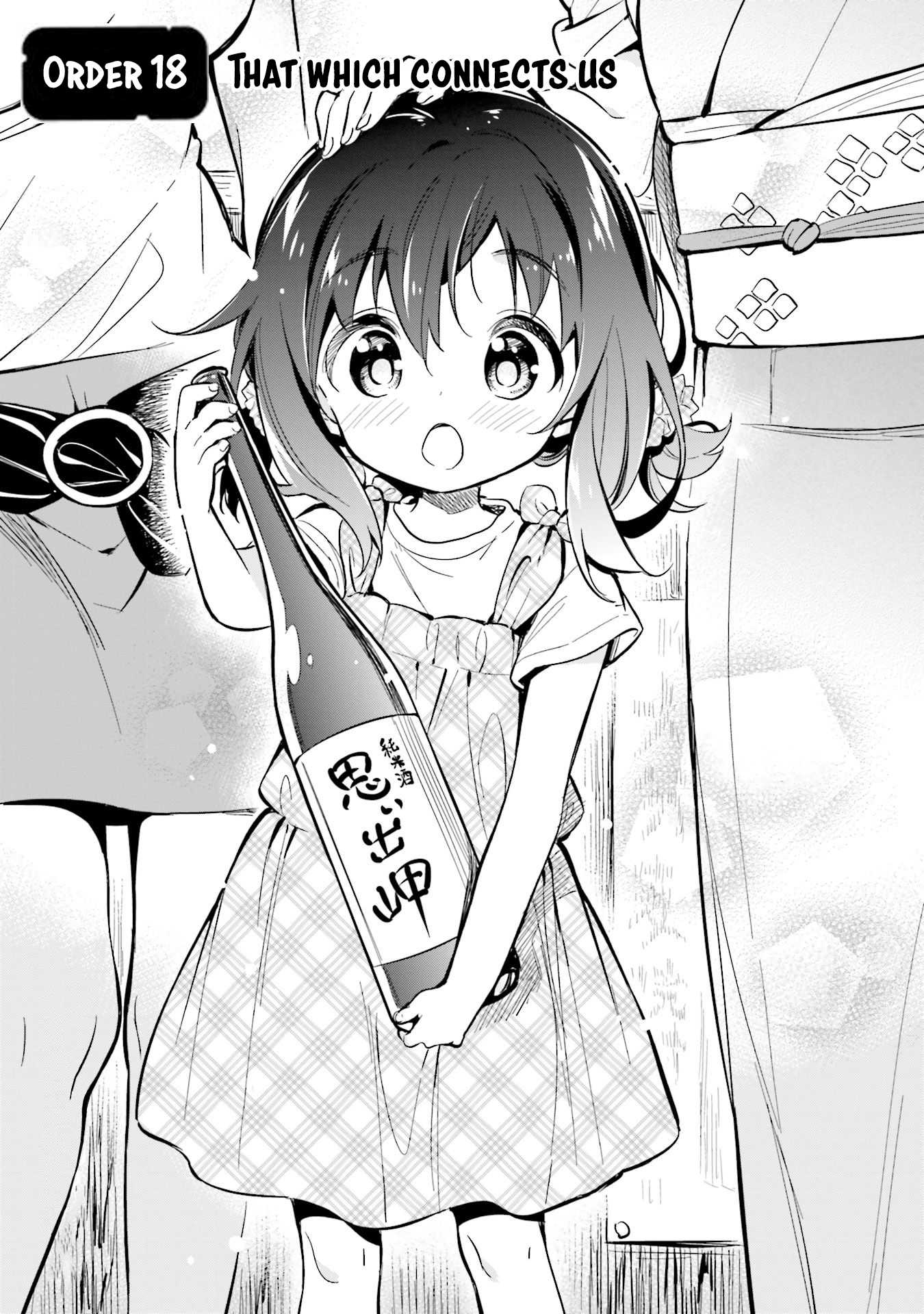 Chotto Ippai! Chapter 18 page 1 - Chapter 18: That which connects us