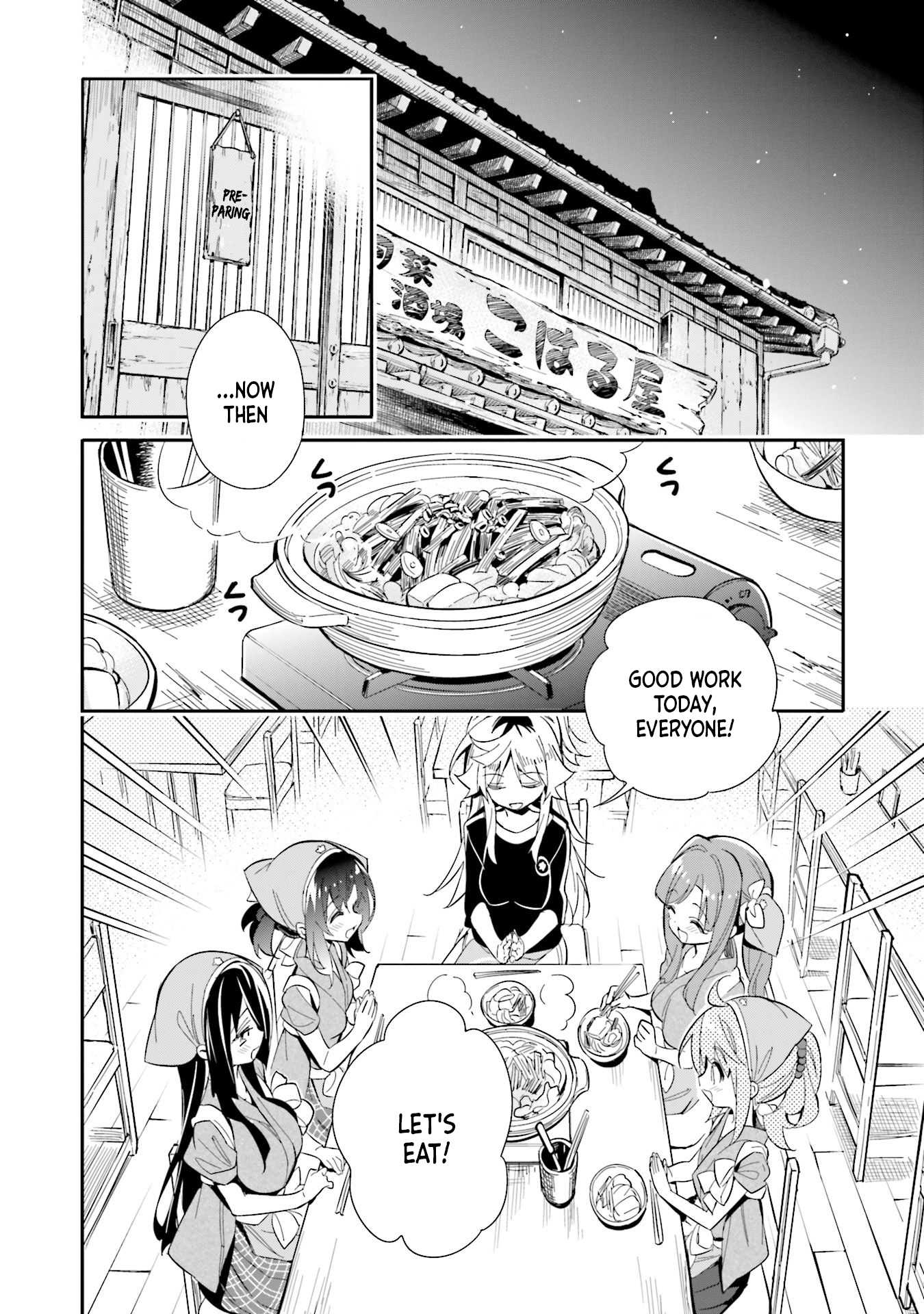 Chotto Ippai! Chapter 18 page 2 - Chapter 18: That which connects us