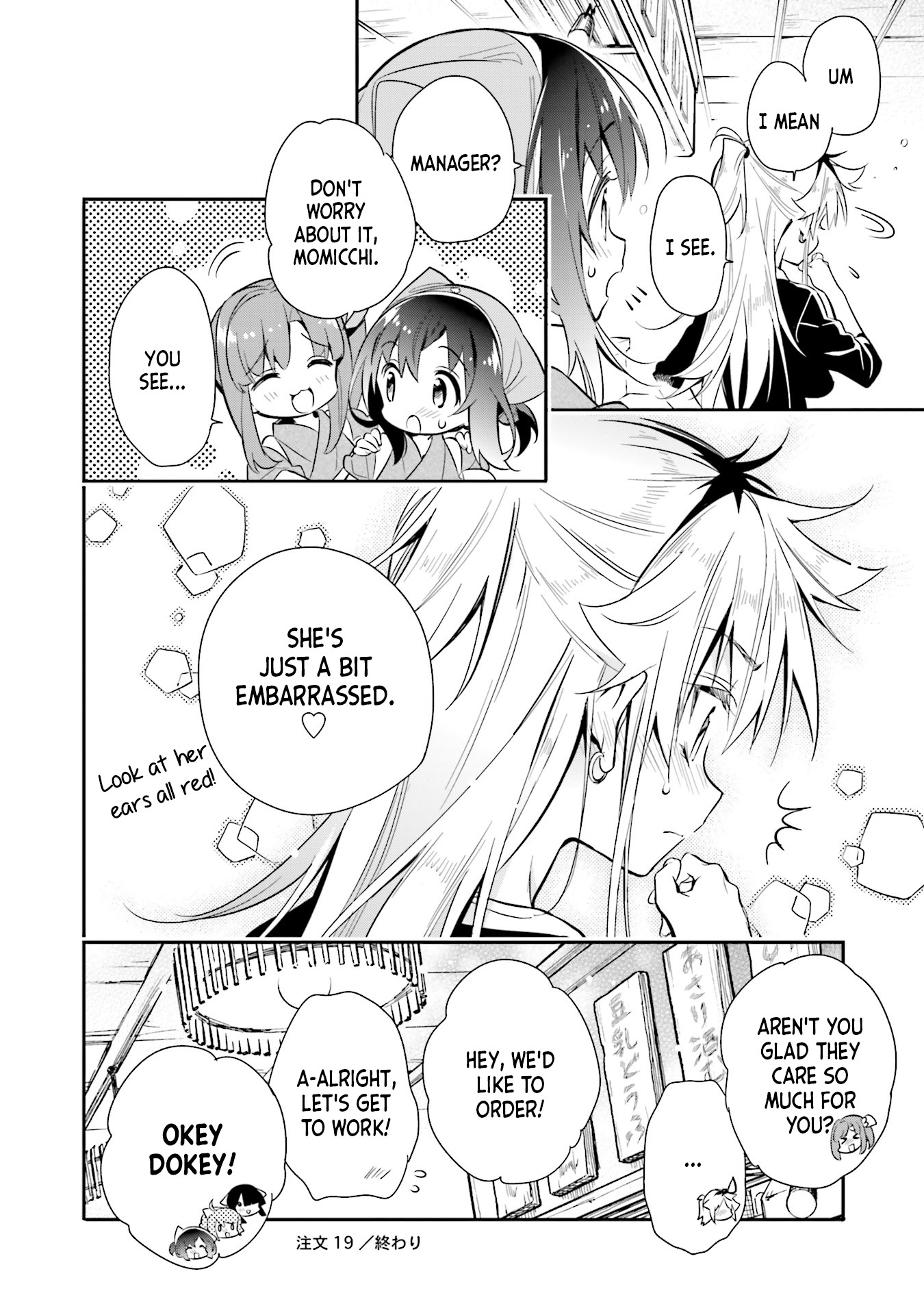 Chotto Ippai! Chapter 19 page 23 - Chapter 19: Koharuya S.O.S
