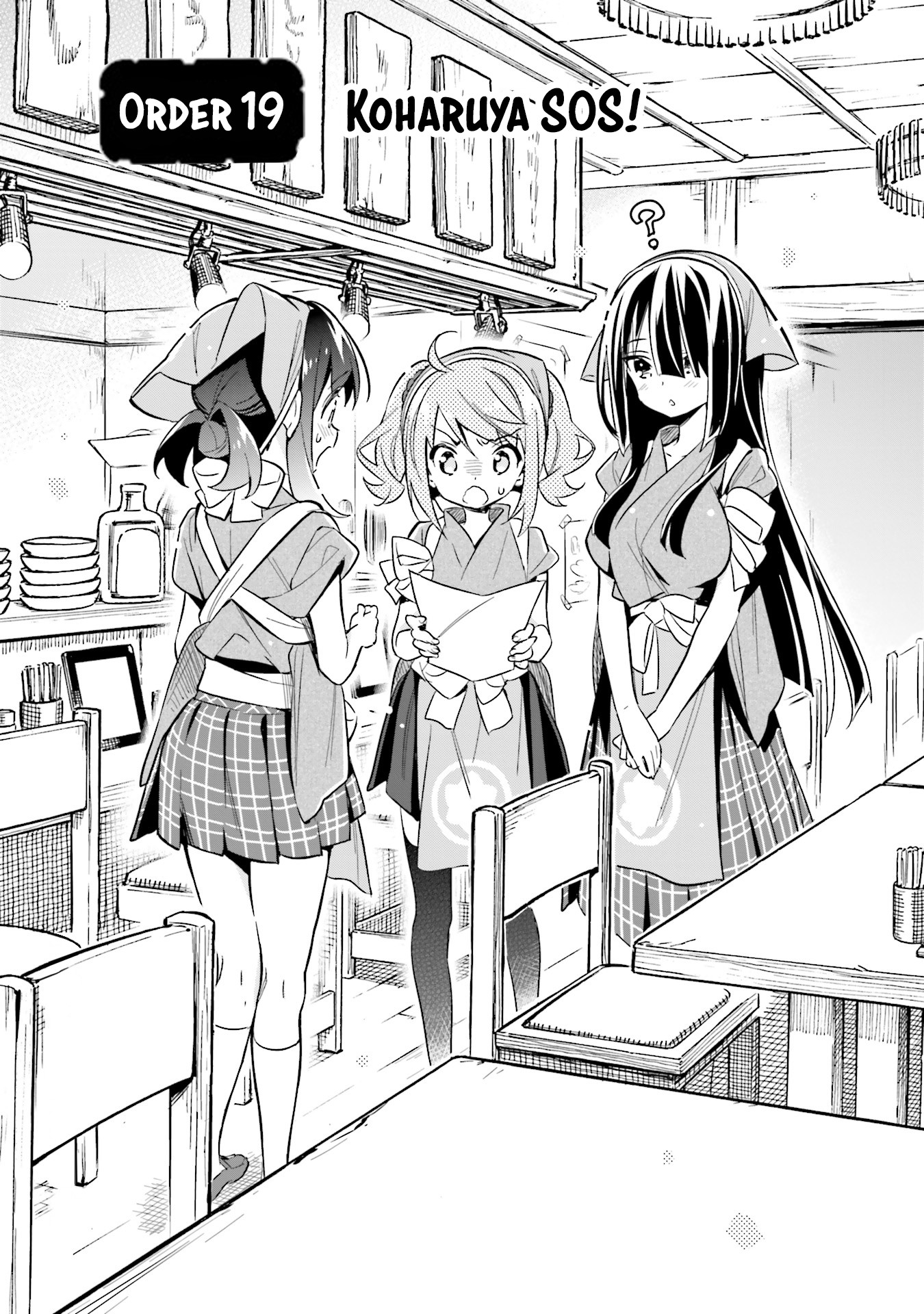 Chotto Ippai! Chapter 19 page 3 - Chapter 19: Koharuya S.O.S