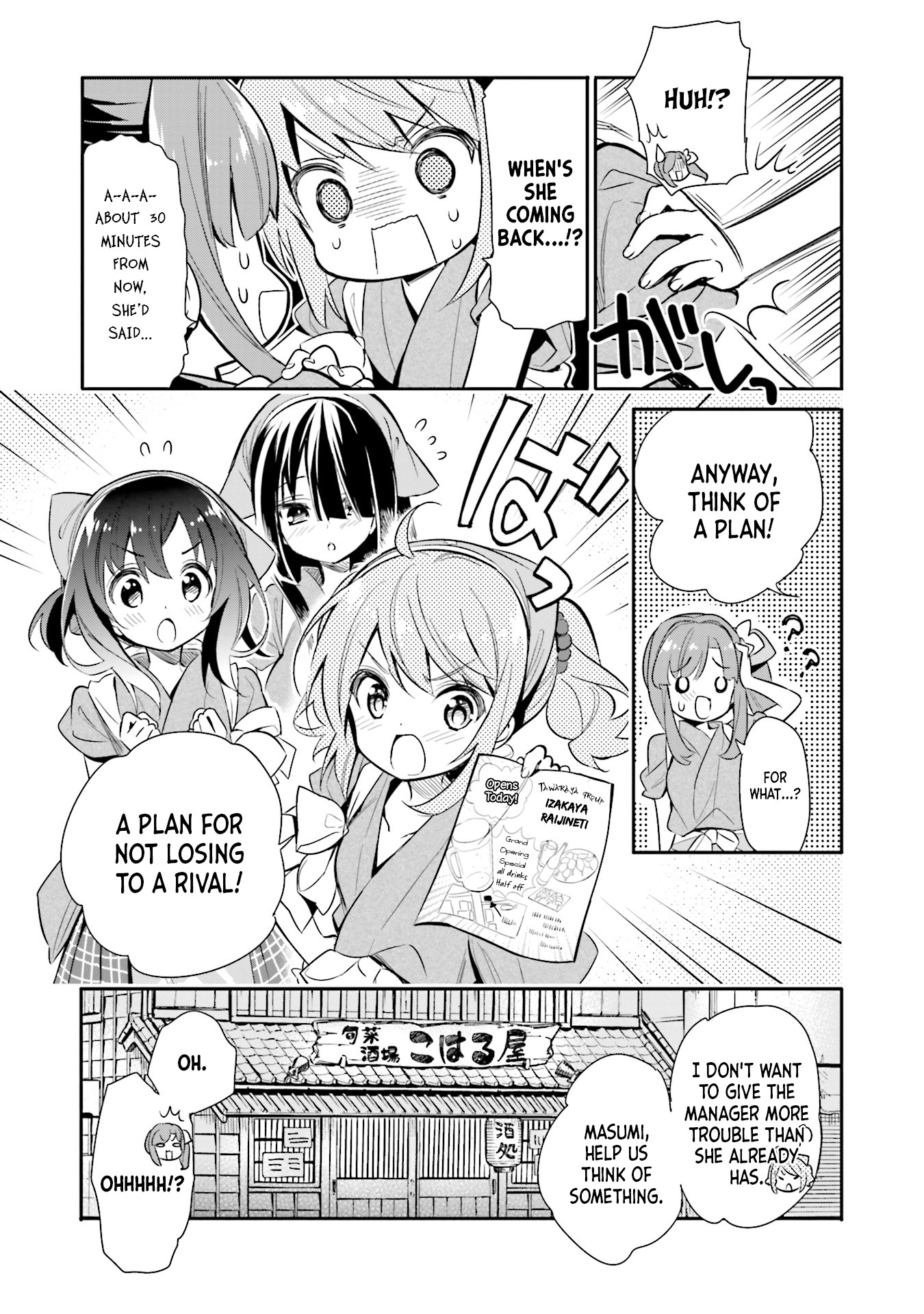 Chotto Ippai! Chapter 19 page 7 - Chapter 19: Koharuya S.O.S