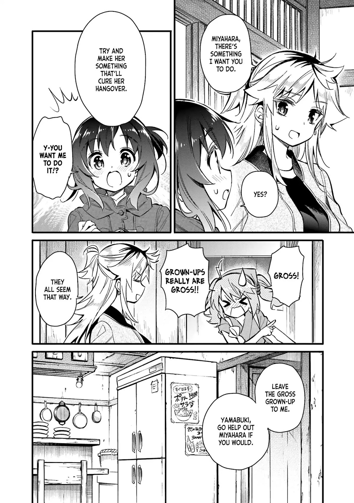 Chotto Ippai! Chapter 2 page 10 - Chapter 2: Employee - welcome in