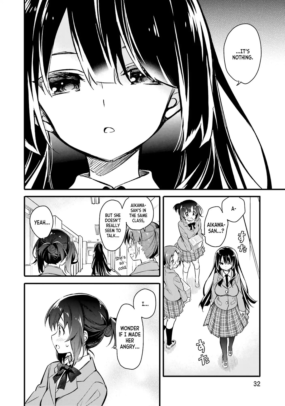 Chotto Ippai! Chapter 2 page 2 - Chapter 2: Employee - welcome in