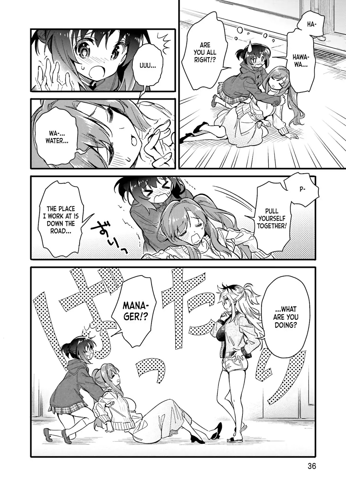 Chotto Ippai! Chapter 2 page 6 - Chapter 2: Employee - welcome in
