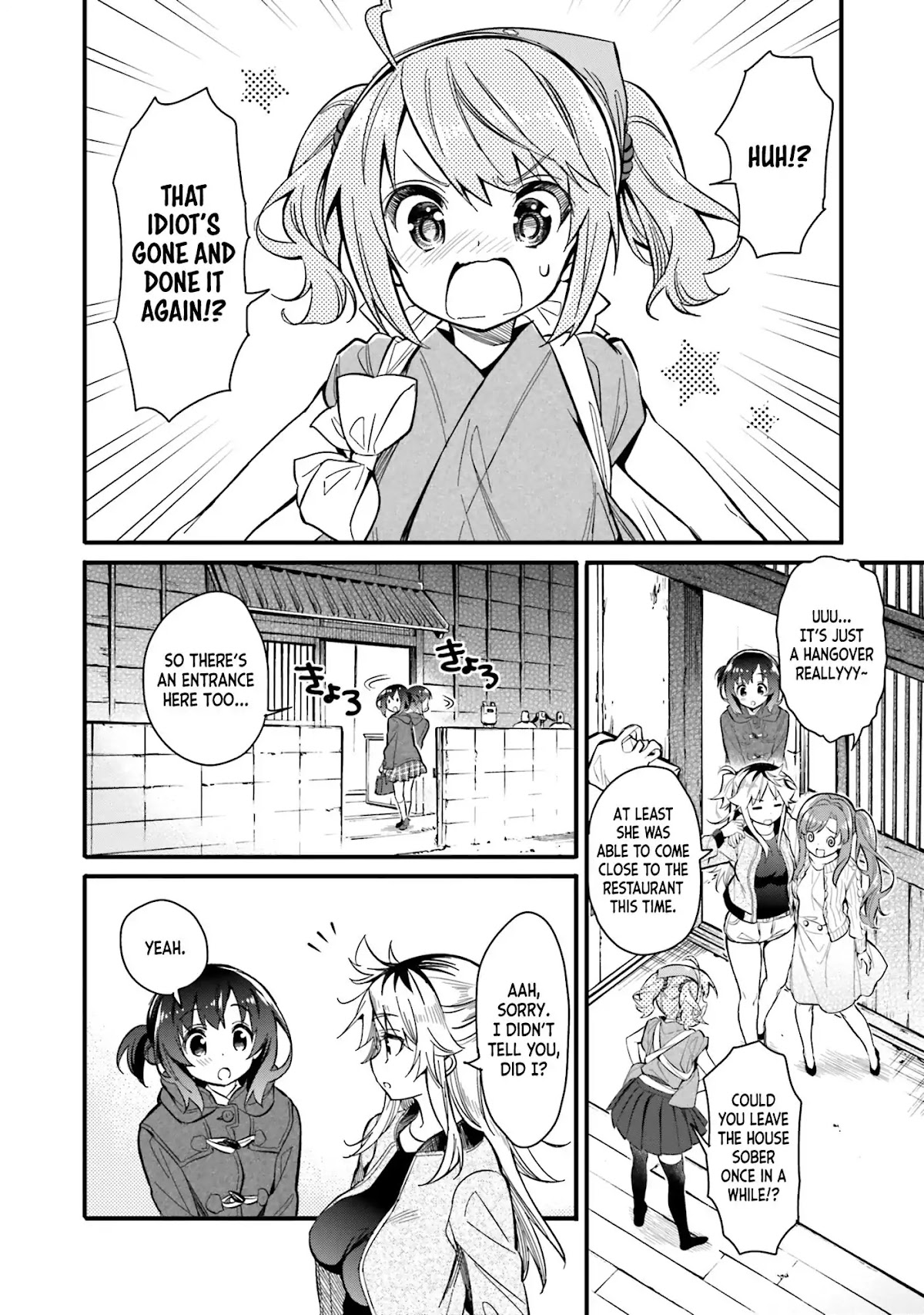 Chotto Ippai! Chapter 2 page 8 - Chapter 2: Employee - welcome in