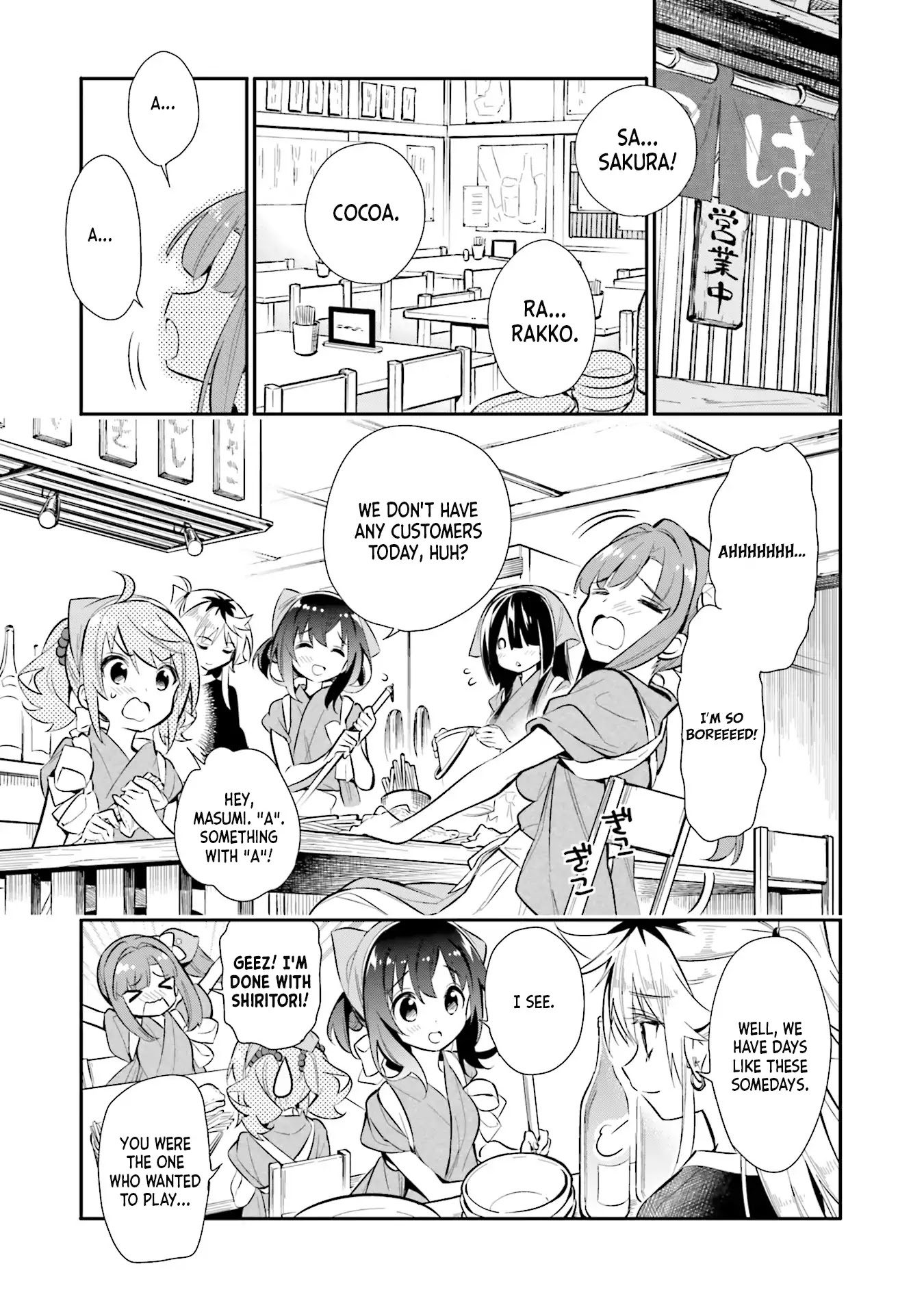 Chotto Ippai! Chapter 21 page 1 - Chapter 21: How to be a working woman