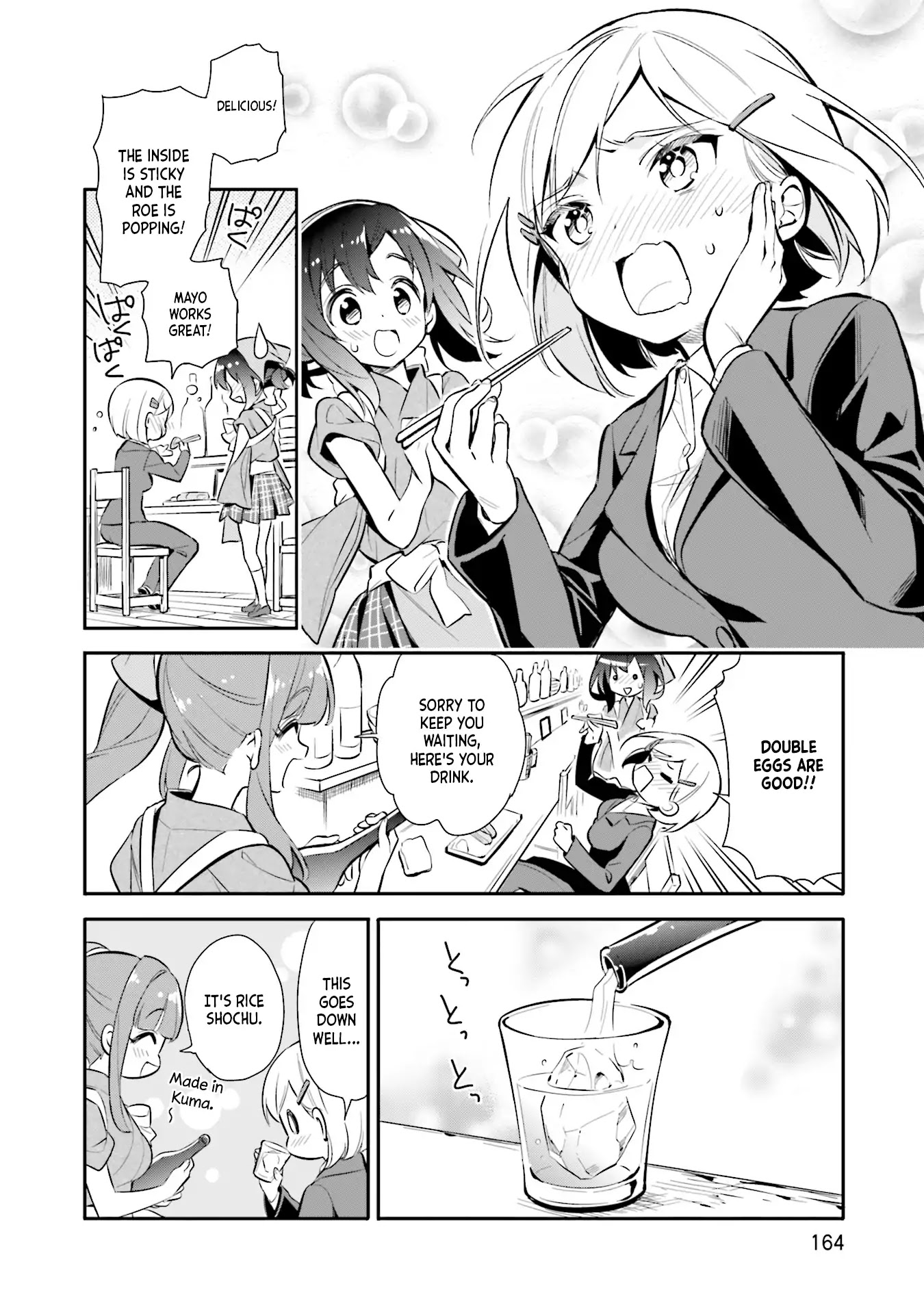 Chotto Ippai! Chapter 21 page 12 - Chapter 21: How to be a working woman