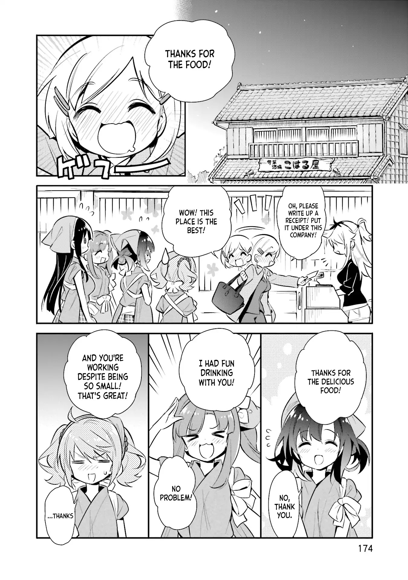 Chotto Ippai! Chapter 21 page 21 - Chapter 21: How to be a working woman