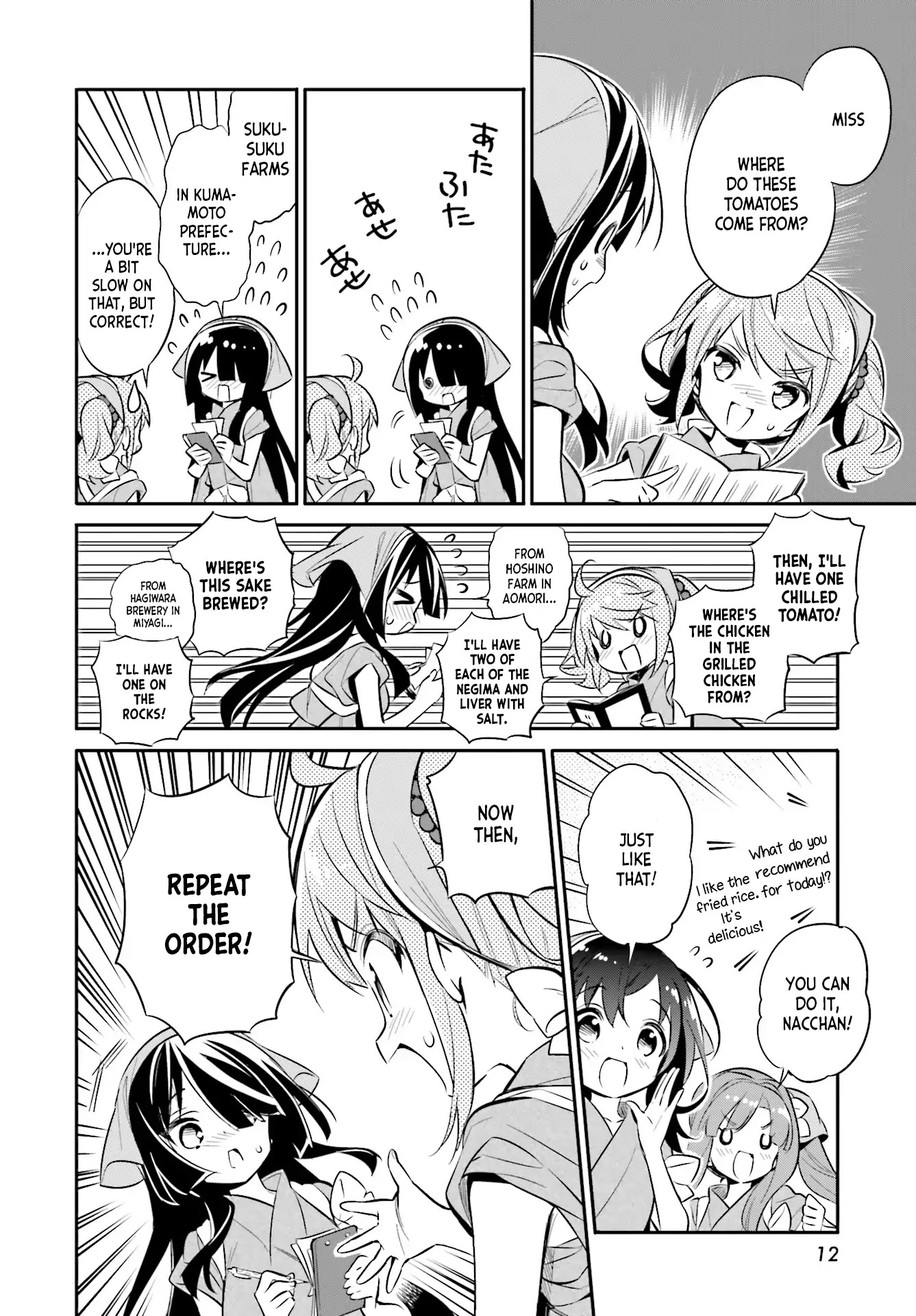 Chotto Ippai! Chapter 22 page 9 - Chapter 22: One step at a time